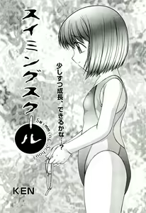 Page 315 of COMIC Aun 2011-03 - preview thumbnail