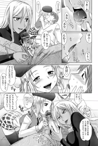 Page 349 of COMIC Aun 2011-03 - preview thumbnail