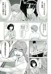Page 35 of COMIC Aun 2011-03 - preview thumbnail