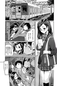 Page 363 of COMIC Aun 2011-03 - preview thumbnail