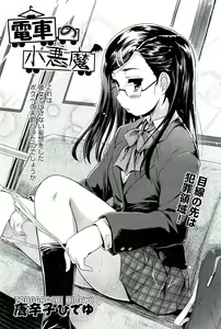 Page 365 of COMIC Aun 2011-03 - preview thumbnail
