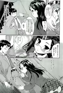 Page 369 of COMIC Aun 2011-03 - preview thumbnail