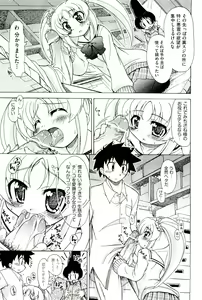 Page 395 of COMIC Aun 2011-03 - preview thumbnail