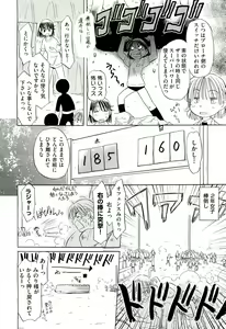 Page 488 of COMIC Aun 2011-03 - preview thumbnail
