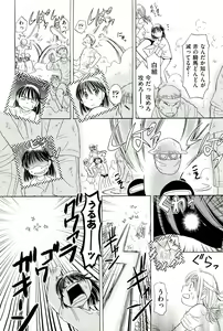 Page 491 of COMIC Aun 2011-03 - preview thumbnail