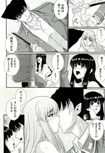 Page 62 of COMIC Aun 2011-03 - preview thumbnail