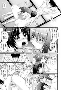 Page 71 of COMIC Aun 2011-03 - preview thumbnail