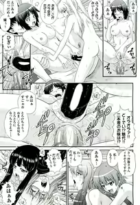 Page 79 of COMIC Aun 2011-03 - preview thumbnail