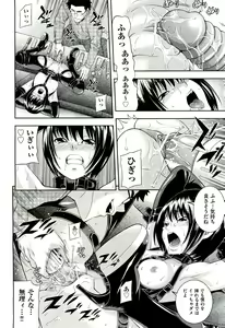 Page 94 of COMIC Aun 2011-03 - preview thumbnail