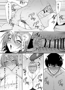 Page 33 of 203 Goushitsu no Erogari Onee-san - preview thumbnail