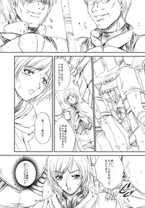 Page 7 of Doll - preview thumbnail
