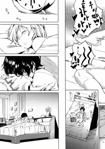 Page 22 of Baby sitters - preview thumbnail