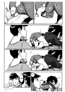 Page 13 of Oshiri Pettan Hiro Pettan | Met-le sur le derrière tout plat de Hiro - preview thumbnail