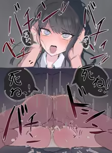 Page 36 of あらどる - preview thumbnail