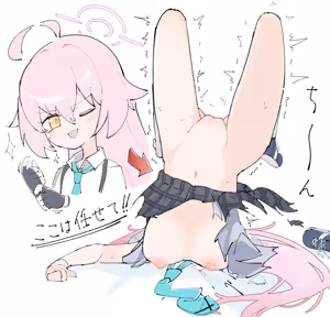 Page 4 of あらどる - preview thumbnail