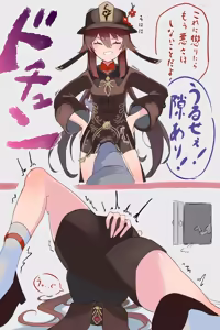 Page 53 of あらどる - preview thumbnail