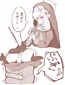 Page 10 of あらどる - preview thumbnail