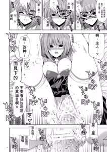 Page 28 of Seika - preview thumbnail