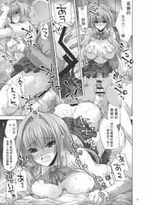 Page 68 of Seika - preview thumbnail