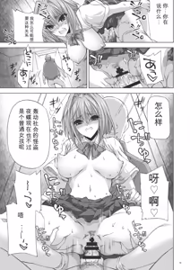 Page 72 of Seika - preview thumbnail
