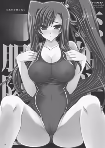 Page 77 of Seika - preview thumbnail