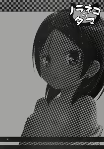 Page 23 of Kago no Naka no Kotori wa Itsu Deyaru 2 - preview thumbnail