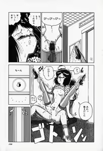 Page 111 of Blue Lady - preview thumbnail