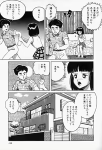Page 115 of Blue Lady - preview thumbnail
