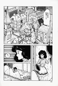 Page 140 of Blue Lady - preview thumbnail