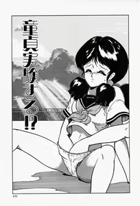 Page 153 of Blue Lady - preview thumbnail