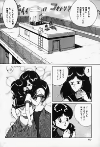 Page 154 of Blue Lady - preview thumbnail