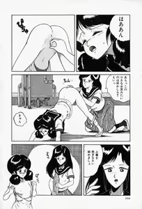 Page 156 of Blue Lady - preview thumbnail