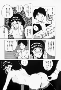 Page 23 of Blue Lady - preview thumbnail