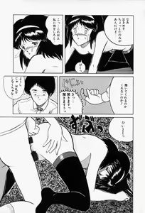 Page 25 of Blue Lady - preview thumbnail