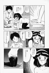 Page 30 of Blue Lady - preview thumbnail