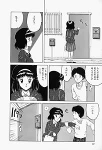 Page 34 of Blue Lady - preview thumbnail