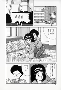 Page 46 of Blue Lady - preview thumbnail