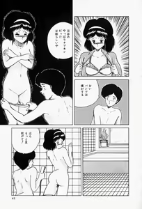 Page 47 of Blue Lady - preview thumbnail