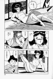 Page 61 of Blue Lady - preview thumbnail