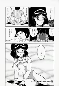 Page 70 of Blue Lady - preview thumbnail
