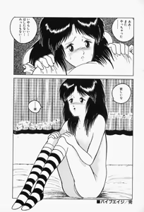 Page 98 of Blue Lady - preview thumbnail