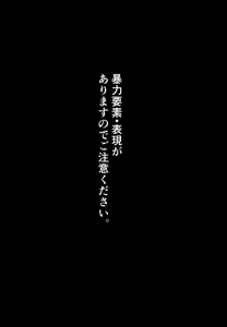 Page 3 of Kono XX no Kai o Motomeyo - preview thumbnail