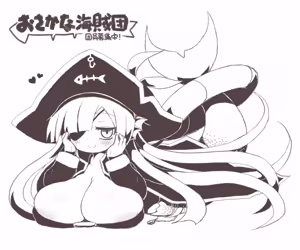 Page 224 of fanart mgq archive 3 - preview thumbnail