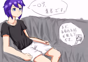 Page 29 of fanart mgq archive 3 - preview thumbnail