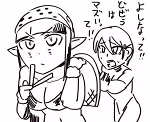 Page 410 of fanart mgq archive 3 - preview thumbnail