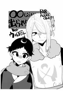 ○○ Shinai Derarenai Ver Woloteru — hentai manga cover on Fhentai
