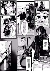 Page 34 of Juken Tsukare no Joshi o Omochikaeri Shita Hanashi - preview thumbnail