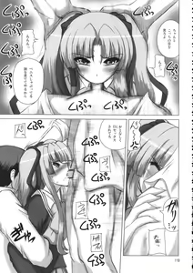 Page 118 of Burenhiruto-sensei Kansoku Jirai Chitai de Anyo ga Jouzu - preview thumbnail