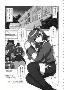 Page 12 of Burenhiruto-sensei Kansoku Jirai Chitai de Anyo ga Jouzu - preview thumbnail