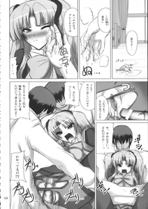Page 123 of Burenhiruto-sensei Kansoku Jirai Chitai de Anyo ga Jouzu - preview thumbnail